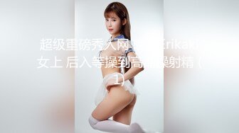 STP27243 九头身大长腿极品美女！干净无毛美穴！假屌猛插骚穴高潮喷水 主动骑乘位 扶着墙上下套弄 VIP0600