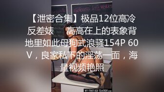 【新片速遞】 精东影业 JDYP-029 约啪5年不见的前女友