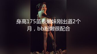  好久不见的颜值模特女神露脸和头套男做爱，互舔69，无套草多逼