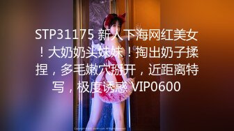   短发气质美少妇约跑友到酒店里面看着庆余年花样多样啪啪无套做爱