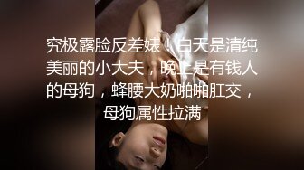 清纯欲女二次元小姐姐的网袜游戏 扛腿猛操+网袜后入+跪舔深喉 完美露脸