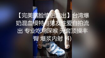 【情感博主李寻欢】魔都大圈，江南温婉女神，沙发干到一半激烈时，隔壁敲门吓得够呛，花式啪啪满足小姐姐_1_iris3