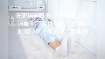 MDX-0166_潛入強上鄰居少女_偷窺惡徒放縱抽插官网-程诗诗