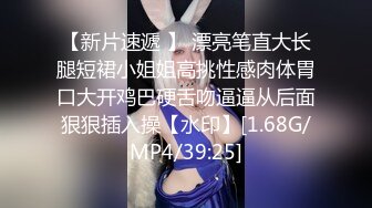 小哥外地出差约少妇女网友见面酒店开房啪啪估计没吃过”饱饭“一边草一边浪叫