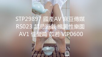 STP29099 國產AV 麻豆傳媒 MPG020 約炮約到巨乳同事 白沛瑤 VIP0600