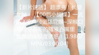 就爱抱干骨感小女友