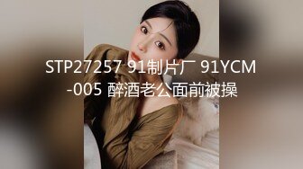 【全网首发 麻豆映画代理出品】蜜桃影像传媒PeachMedia 女大学生春梦 春心荡漾的性幻想