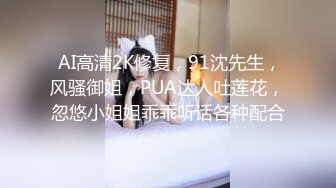 STP26572 长发白皙人妻和老公在客厅里面女上位无套啪啪，俯视角度暴力打桩特写内射 VIP0600