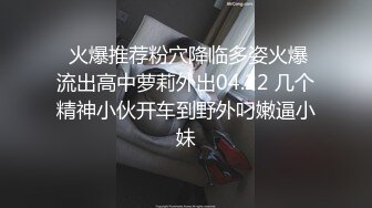 【重磅泄密】福建某校花私拍流出，JK夹子音！淫荡对话嗲嗲的