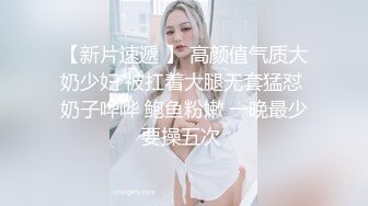 胸前玫瑰纹身红唇骚女大战炮友 深喉插嘴狂操 你JB好硬整根插进去了