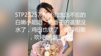 兔女郎黑丝小妹露脸镜头前被纹身小哥调教玩弄，乖巧听话口交大鸡巴，让小哥用道具插逼，吃奶抠穴无套爆草