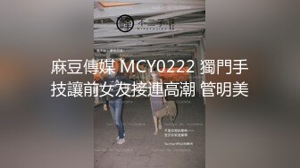 饥渴熟女主动女上位，摇的很开心-富二代-网红