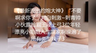 【极品性爱流出】推特大神『JK0571』极品女友女仆装骑乘打桩做爱操喷水 嗲声嗲气“BABA 好粗啊”