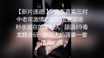 在读硕士生，人形母狗，萝莉风女神【鹤酱】福利四，啪啪喝自己的尿骚话连篇 (3)