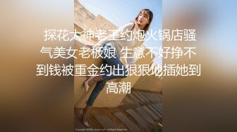 漂亮美眉 第一视角被大肉棒输出 代入感超强 小娇乳 小粉穴