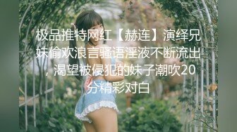 淫娃御姐 窈窕身材170cm大长腿车模女神▌淑怡▌终极一日女友 女神娴熟挑逗 白丝玉臀淫荡后入顶宫内射