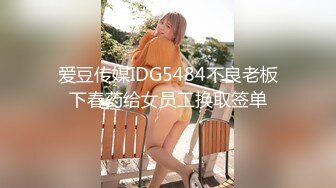 美腿JK制服顶级美少女 抱起来倒立口交  被小哥哥狠狠地操