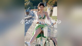 神似明星梁咏琪☀️推特P站网红甜美惊艳反差女神 JasmineJ9966 单部作品价值几十美金的单人