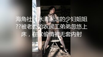 极品美女老婆的3p之旅