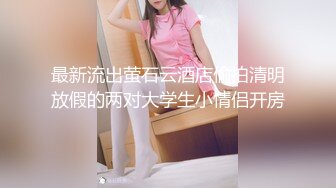 约操新婚骚妇兰兰高潮时老公来电话问候