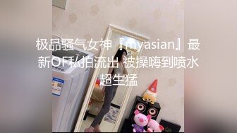 【反差婊❤️女神】美杜莎✨ 黑丝淫荡莎莎醉酒勾引上司 满眼肉情色欲诱人胴体 温暖蜜穴主动含茎