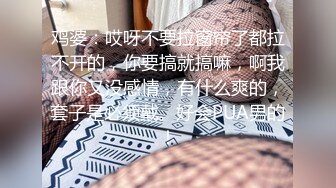 无水印10/29 长发尤物黑丝大长腿钢管舞女郎特写白虎穴音乐舞动淫穴VIP1196