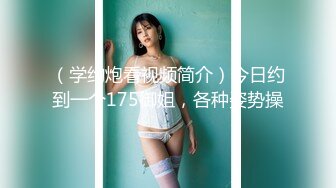 气质尤物女神【宝宝吃不饱 】粉嫩肥穴~性感骚舞~疯狂揉搓阴蒂爽翻【12V】 (1)