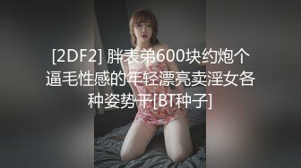 身材苗條網紅妹子白絲襪剪開襠部道具自慰