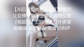 《最新重磅✿新瓜速吃》万元定制网易CC星秀人气风骚万人迷极品女神【小初】私拍~骚舞道具紫薇各种高潮脸挑逗~炸裂