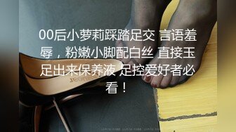 柚柚 性感黑色连衣短裙 凹凸有致的身材若隐若现 让人浮想联翩