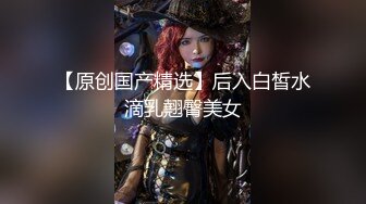 【少妇的冬天】美乳丹凤眼美少妇，风骚尤物，坚挺美乳骚气逼人一直流 (5)