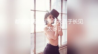 【无情的屌丶】约操大奶外围骚女，镜头前吃大屌