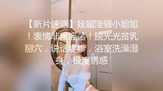 [2DF2]小宝寻花极品高颜值苗条妹子啪啪，舌吻摸奶调情骑乘大力猛操 [BT种子]