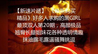 2024年流出【滨州夫妻binzhoufq】二婚美少妇，极品露脸，喜欢户外露出，渴望帅气单男来满足