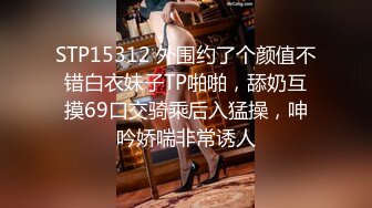 清纯可爱邻家美少女『小敏儿』萌妹少女跳蛋情绪中出，白丝长筒袜性感美腿抗肩爆炒小蜜穴，清纯少女酥到骨头里