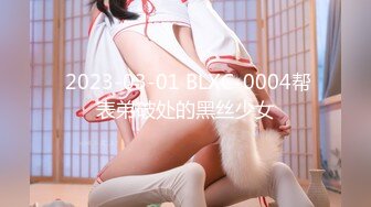 016_(no_sex)20240226_女神姬子