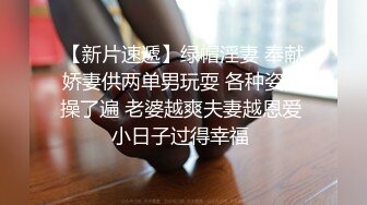 ❤️温柔端庄人妻❤️御姐女神〖米菲兔〗人妻欲求不满，用精液自慰高潮！魔鬼身材白虎粉逼呻吟勾魂超极品反差婊