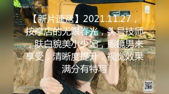 长得既清纯又骚逼的9分超高颜值女神下海 被土豪炮轰