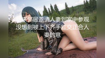 【新片速遞】  雲南苗族美少婦和老公壹下下海,有種異域美,穿著民族服飾露B挨炮