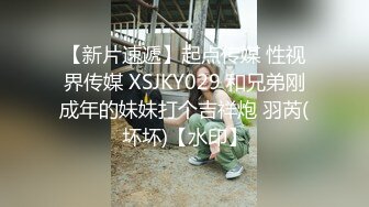 [2DF2] 淫荡留学生找了个大鸡巴洋男友 天天操逼拍视频上传网络 小逼都被操松了 - soav_evMerge[BT种子]