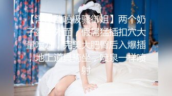 老婆发来的骚逼图-强行-已婚-学院-迷人-后入-性奴