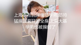 【AI换脸视频】杨颖   极品男科女医生用身体帮患者治疗