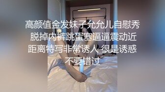 [2DF2] 黑丝大长腿在镜子前羞耻的看着自己像只母狗被后入 干到一半加点油继续爆操_[BT种子]