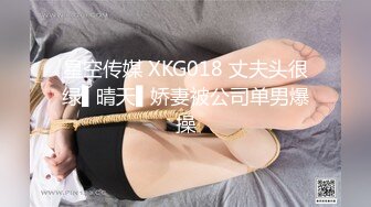  渣女来袭大早上户外激情性爱，给大哥口交大鸡巴真疯狂