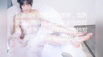 【新片速遞】 柔情似水的小少妇露脸大秀直播，情趣制服黑丝诱惑，无毛白虎逼性感的骚奶子，皮肤白皙跳蛋塞逼里自慰呻吟[1.25G/MP4/01:10:04]