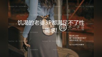 放荡辣妹真木夏芽寻找固定炮友 做爱！ EBOD-771