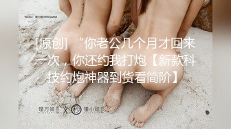 ★☆顶级泄密㊙️无水速递★☆人间尤物OnlyFans万人追随极品撸铁波霸女娃娃18私拍细腰肥臀紫薇啪啪骚货太有感觉了 [6620M_MP4]