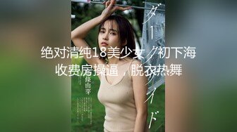 STP25315 【极品 女神 身材无敌爆炸】瘦瘦美妞一对36D豪乳 ，腰细胸大，170CM大长腿 ，骑乘操逼奶子甩动，浪叫呻吟很好听 VIP2209