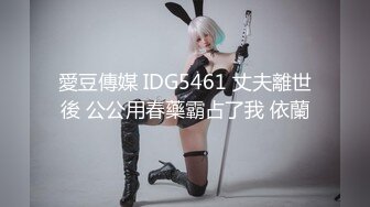 【新片速遞 】 18岁美少女，身材没得挑❤️炮架子做爱起来简直是像个甜蜜的蜜桃！