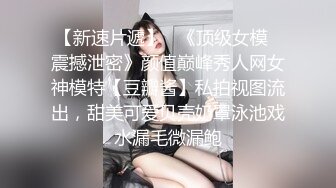 《顶级女神❤️重磅泄密》你的女神有钱人的玩物！推特网红高颜极品气质风情万种御姐【小D在杭州】私拍，露出啪啪开盲盒道具测试